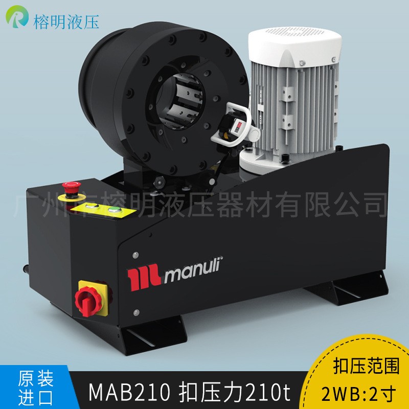 manuli膠管扣壓機(jī)的組成部分（膠管扣壓機(jī)的工作原理）