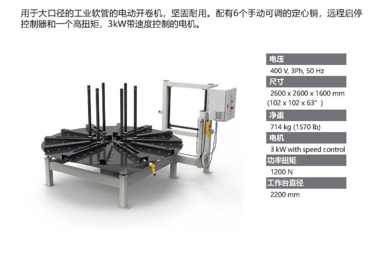 550-工業(yè)開卷機-1.jpg