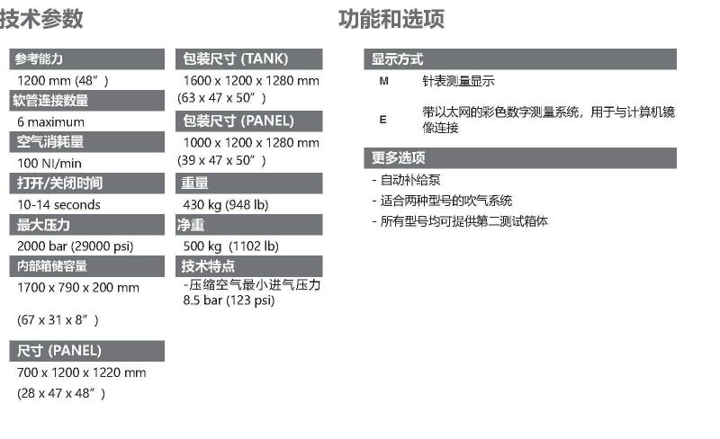 582-MTB2000L立式測(cè)試平臺(tái)-2.jpg